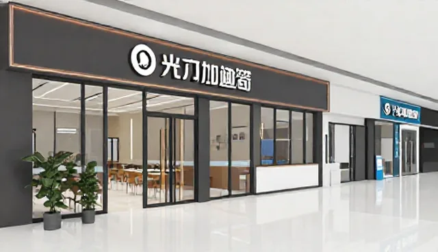 招商加盟信息的适用条件与选择依据